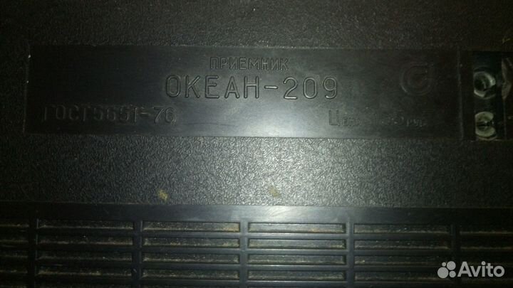 Радиоприемник СССР