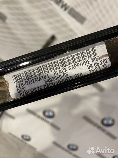 Молдинг/рейлинг крыши BMW 3G20