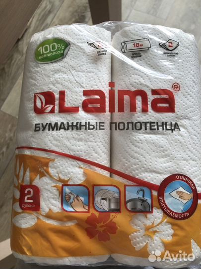 Бумажные полотенца laima