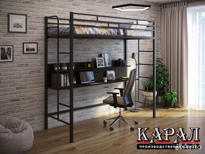 Двухъярусная кровать