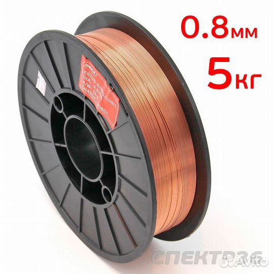 Проволока сварочная MIG 0,8мм (5кг) омеднённая