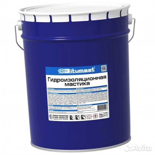Гидроизоляция