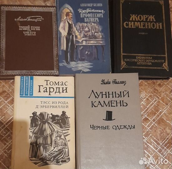 Книги 1981-1992 годов