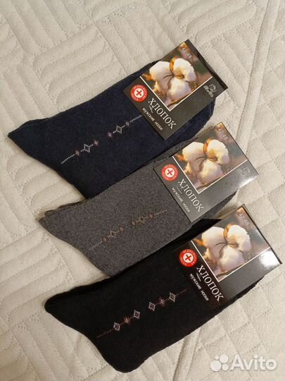 Носки мужские махровые