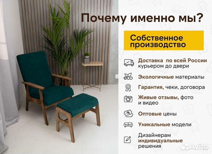 Кресло для лофта