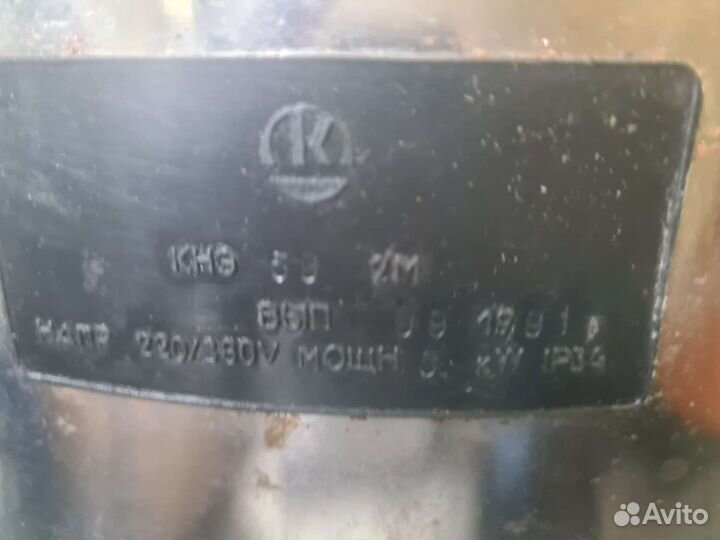 Кипятильник проточный СССР