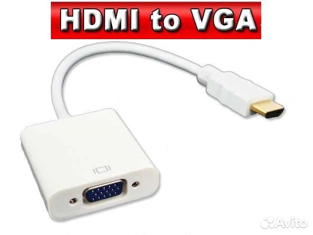 Hdmi - VGA переходник - адаптер