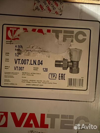 Кран радиаторный 1/2 угловой верхний Valtec