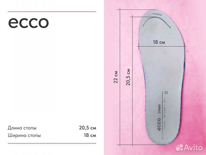 Кроссовки ecco 33 размер для девочек