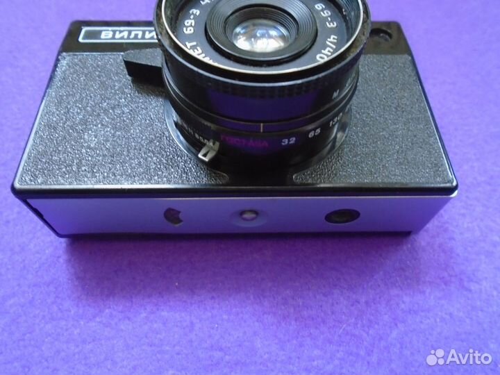 Фотоаппарат Вилия Vilia. СССР