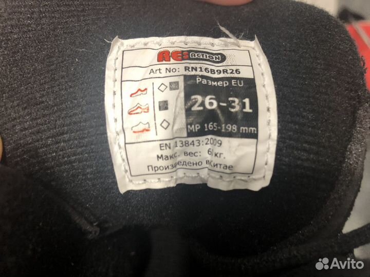 Ролики, коньки, роликовые коньки