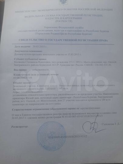 Участок 13,85 га (ИЖС)