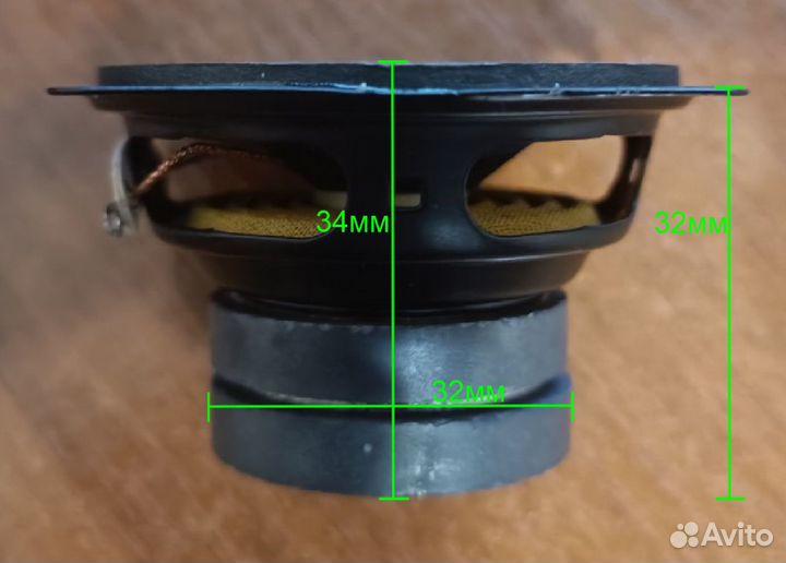 Динамки для портативной колонки