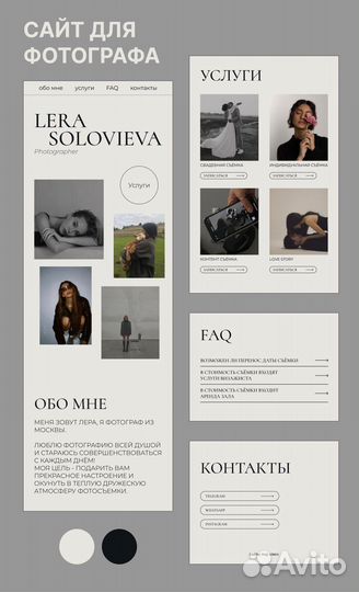 Разработка сайтов под ключ на таплинк