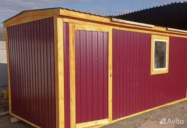 Бытовка 5-метровая