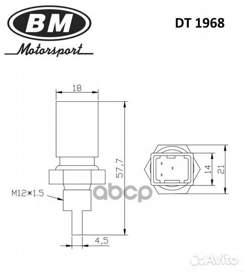 Датчик температуры охлаждающей жидкости DT1968