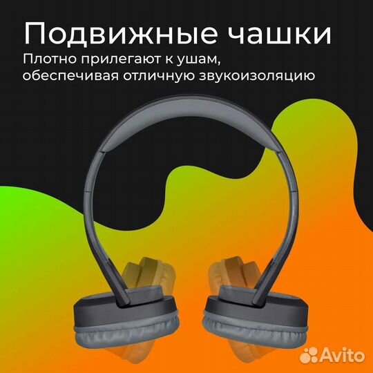 Наушники беспроводные большие с MP3 FreeMotion 565