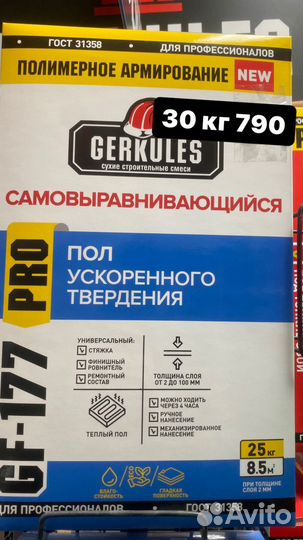Дя ремонта пропитка