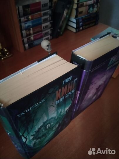 Стивен Кинг Талисман/Черный Дом