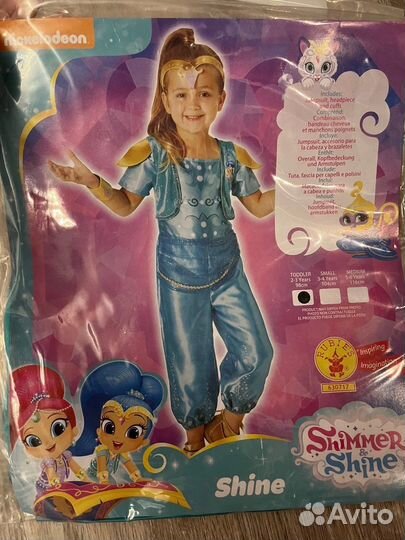 Костюм карнавальный Жасмин, новый