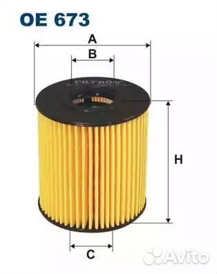 Фильтр масляный