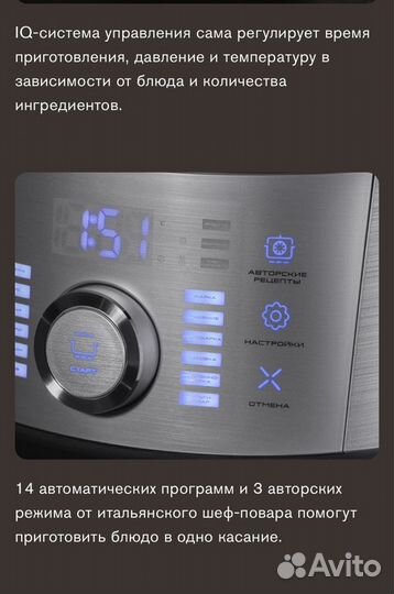 Мультиварка bork u800