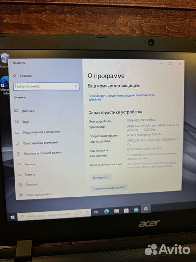 Ноутбук Acer для работы и учебы 6RAM/SSD