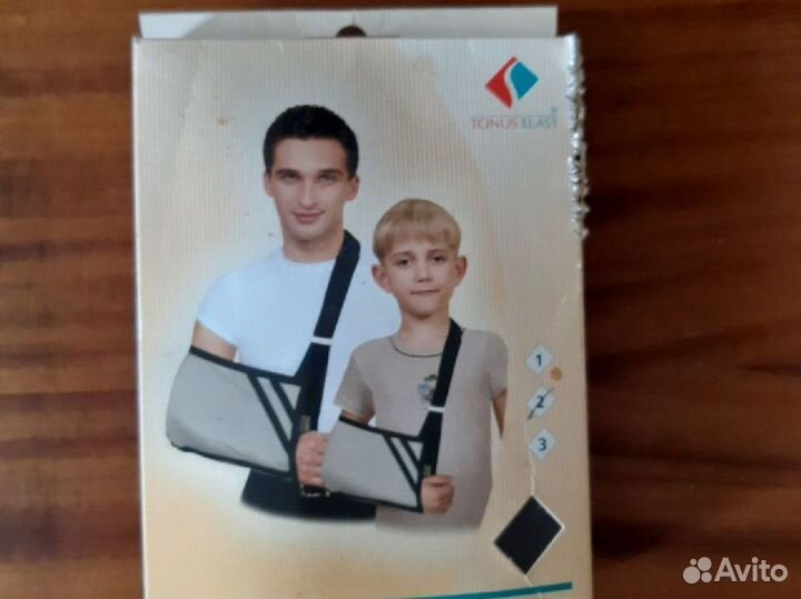 Бандаж для руки косынка