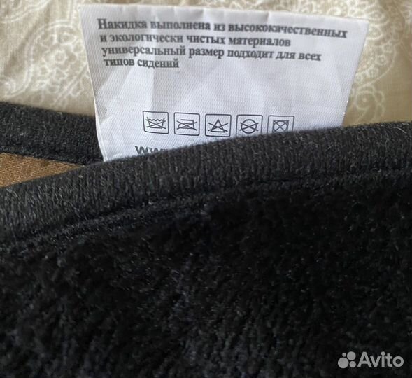 Накидки меховые на сиденья 