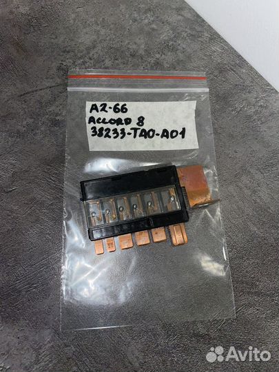 Предохранитель Honda 38233-TA0-A01