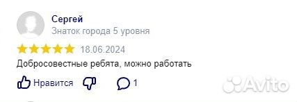 Строительство домов за 180 дней (Забор в Подарок)