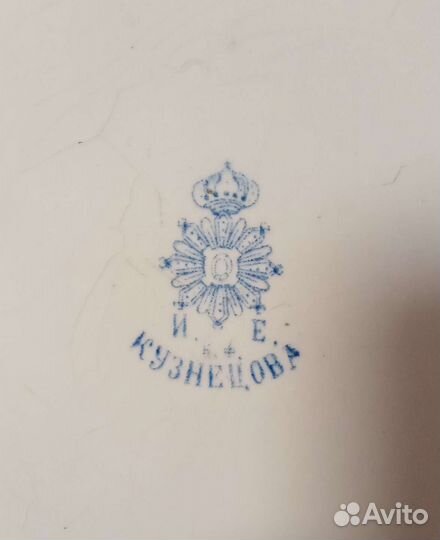 Тарелка кузнецов глубокая