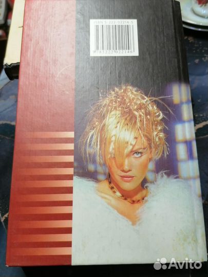 Парикмахерское дело