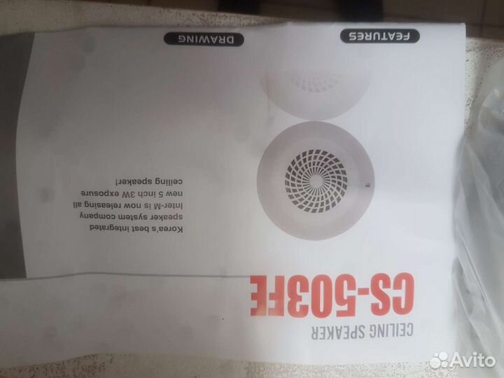 Интер М динамики оповещения