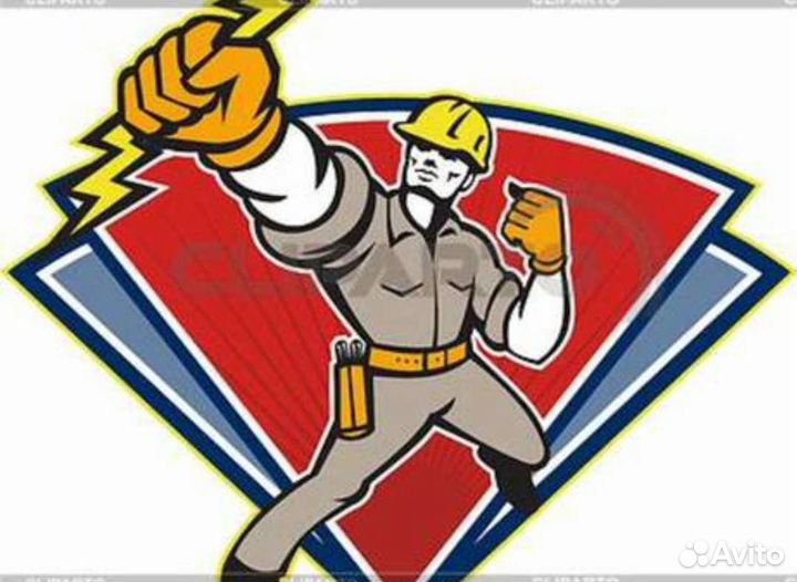 Мастер на час, электрик