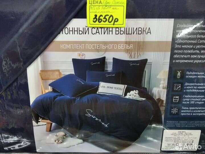 Новые комплекты постельного белья