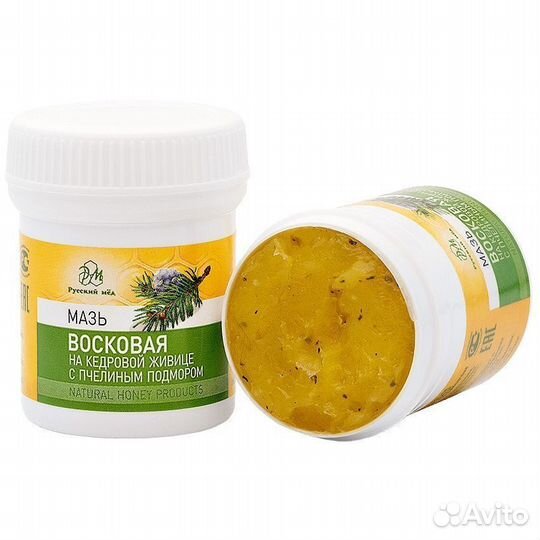 Восковая мазь на кедровой живице с пчелиным