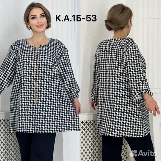 Кофта 58р до 70 размер