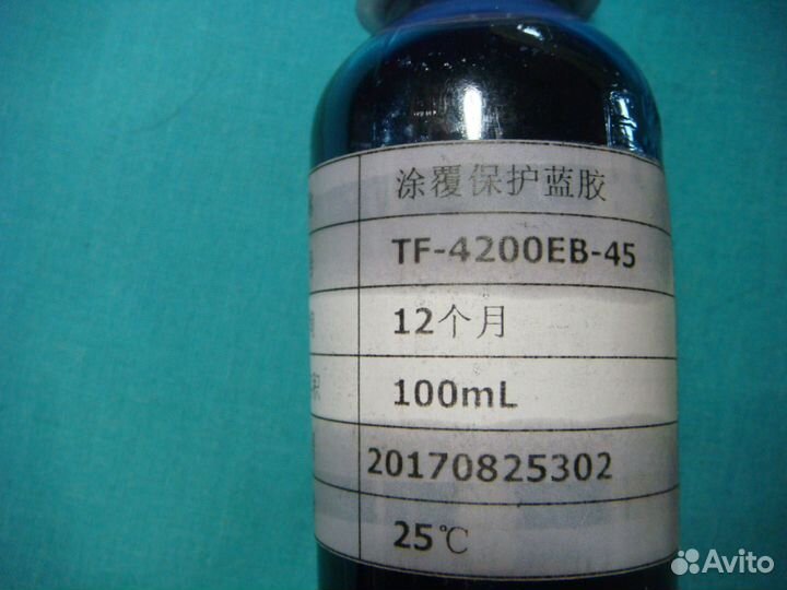 Анизотропная токопроводящая плёнка Hitachi