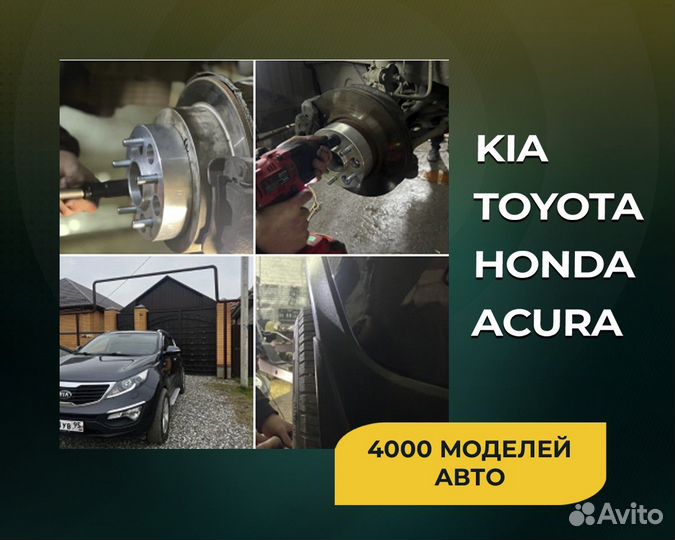 Проставки колесные 20мм 5х100/5х112 цо: 57,1