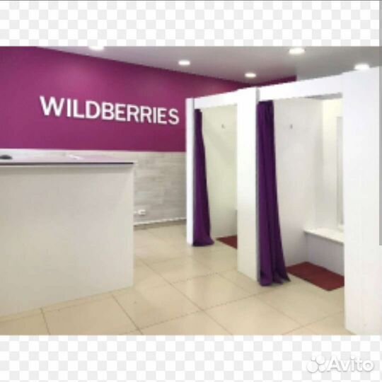 Оператор в пунк выдачи