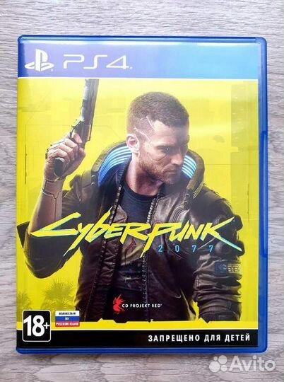 Киберпанк 2077 ps4 диск