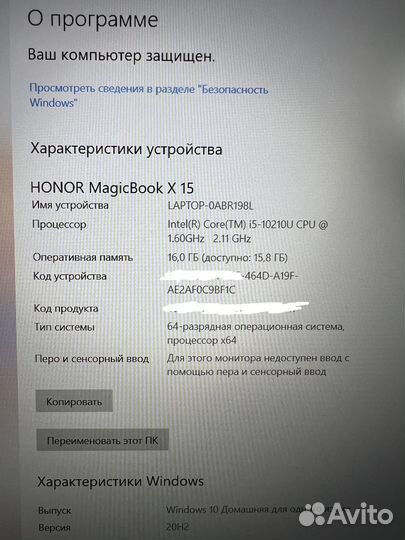 Топовый ультрабук i5/16/512