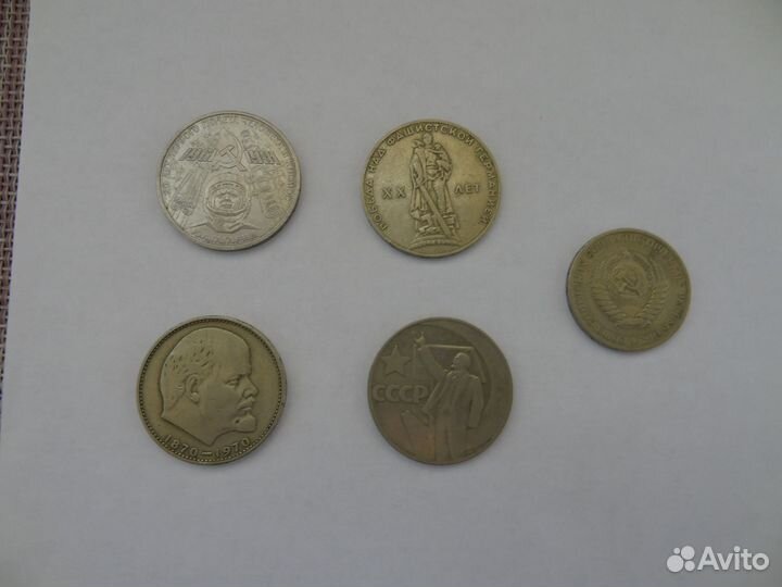 Монета 1 рубль СССР