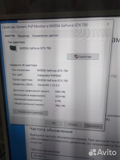 Игровой компьютер i5
