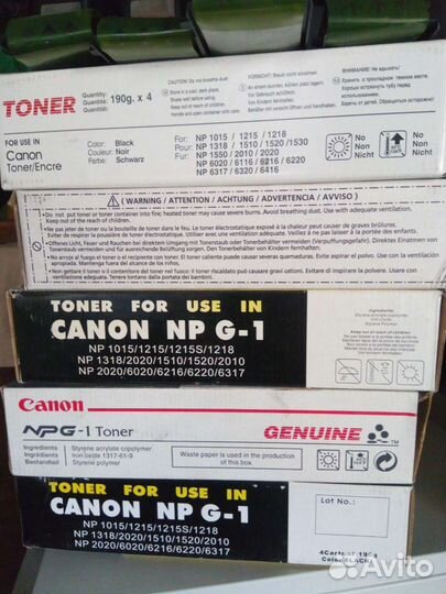 Туба тонер NPG-1 оригинал