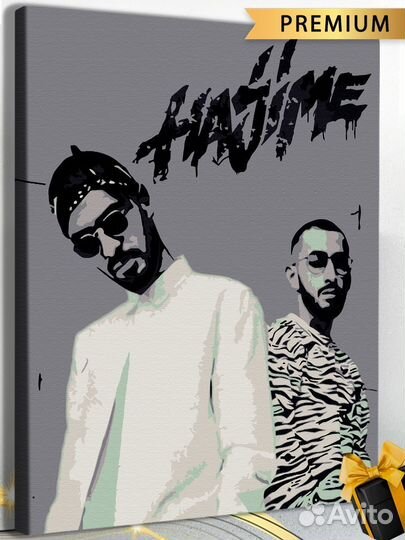 Картина по номерам мияги и эндшпиль