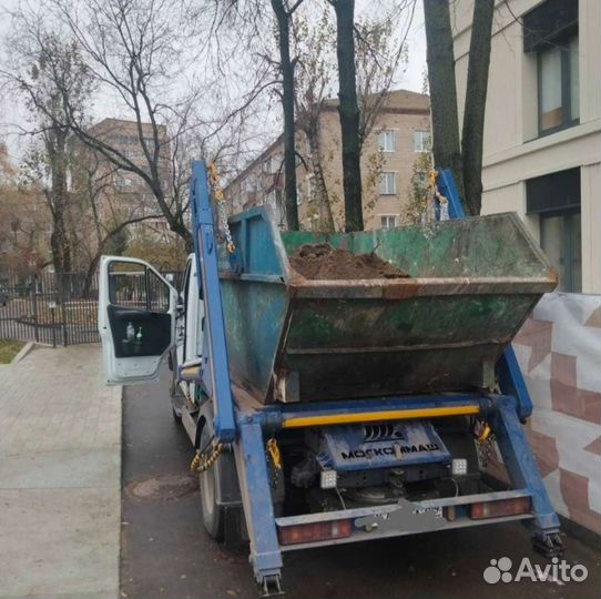 Вывоз мусора