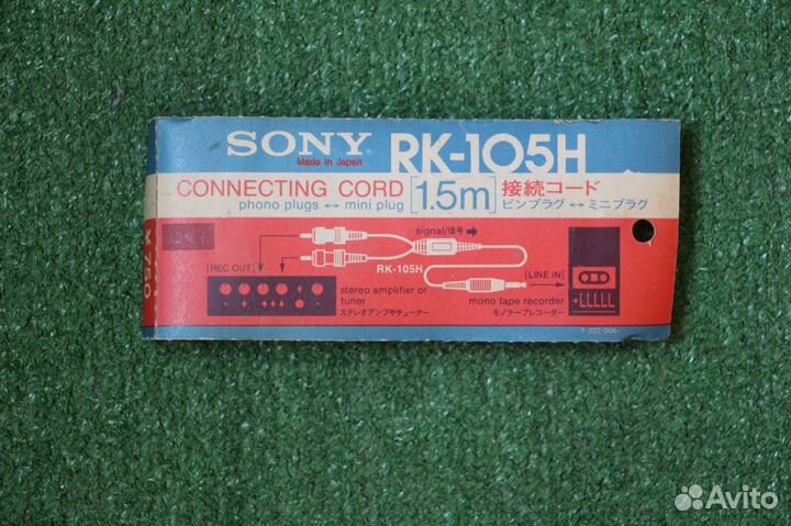 Раритет Sony для диктофона, Япония