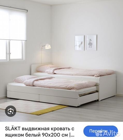 Кровать IKEA с матрасом 90 200